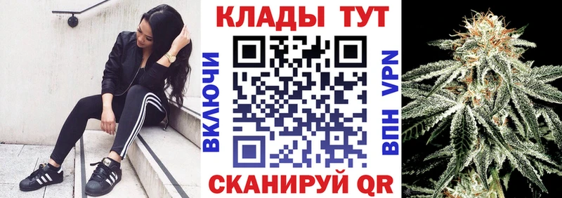 Где купить Агидель МАРИХУАНА APVP Гашиш