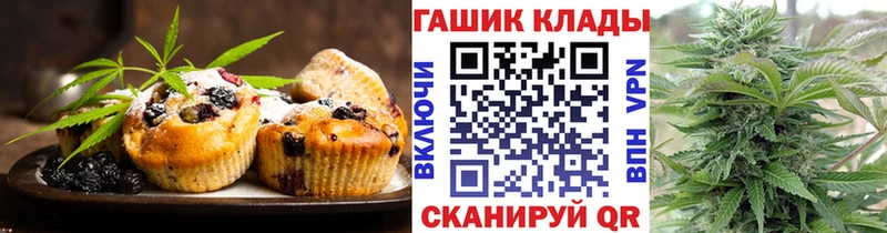 Cannafood конопля купить закладку Агидель