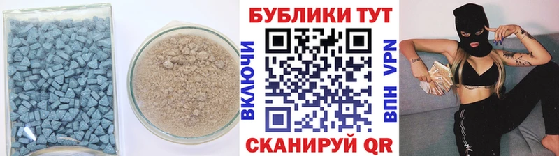 ЭКСТАЗИ 280 MDMA  Агидель 