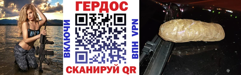 Героин VHQ  Агидель 