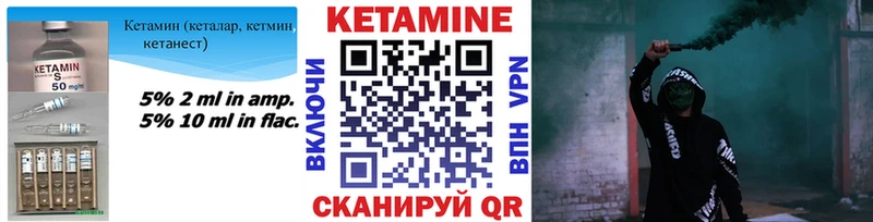 наркотики  Агидель  КЕТАМИН ketamine 
