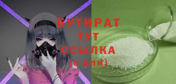 прущие грибы Абаза