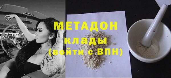 MDMA Рославль