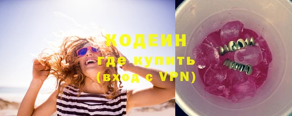 альфа пвп VHQ Ростов