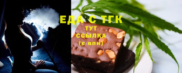 альфа пвп VHQ Ростов