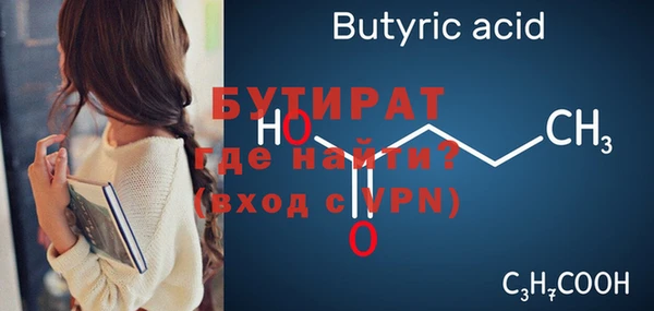 хмурый Россошь