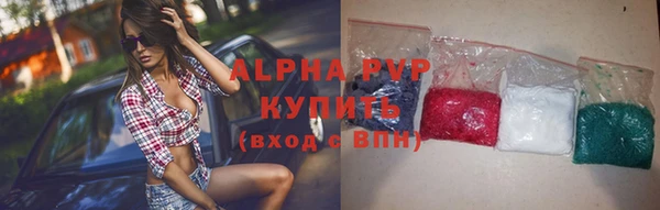 скорость mdpv Абдулино