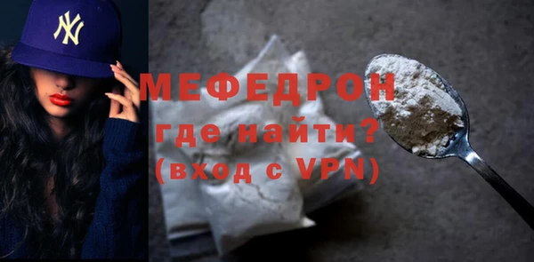 скорость mdpv Абдулино