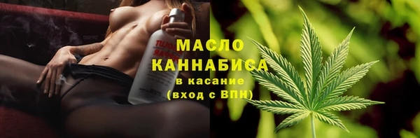 MDMA Рославль