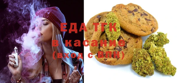 MDMA Рославль