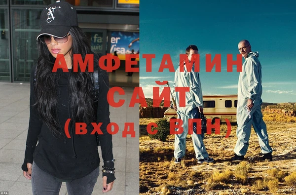 альфа пвп VHQ Ростов