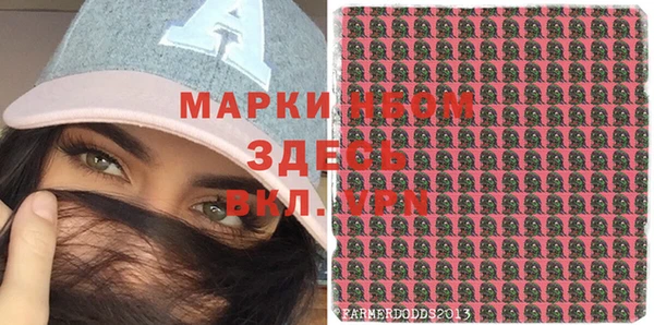 альфа пвп Абинск