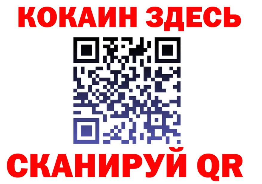 A PVP Crystall tor мориарти KRAKEN Агидель