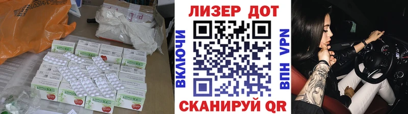 ЛСД экстази ecstasy  площадка состав  Агидель 