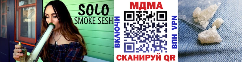 МДМА молли  Агидель 