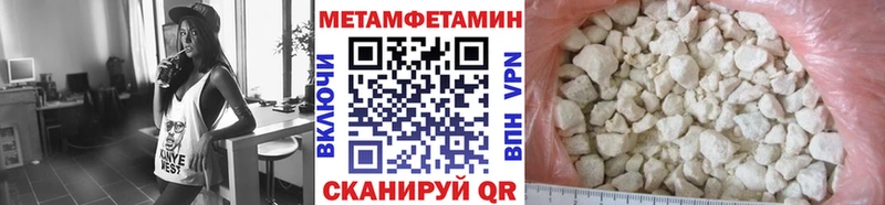 сколько стоит  Агидель  Метамфетамин Methamphetamine 