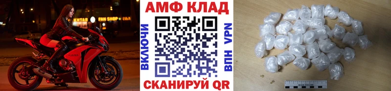 МЕТАМФЕТАМИН Methamphetamine Агидель