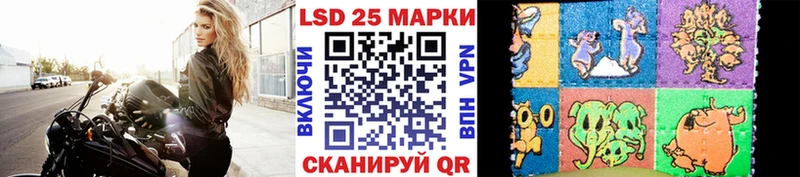 Наркотические марки 1,5мг  Агидель 