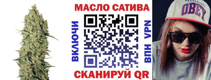 ТГК вейп  Агидель 